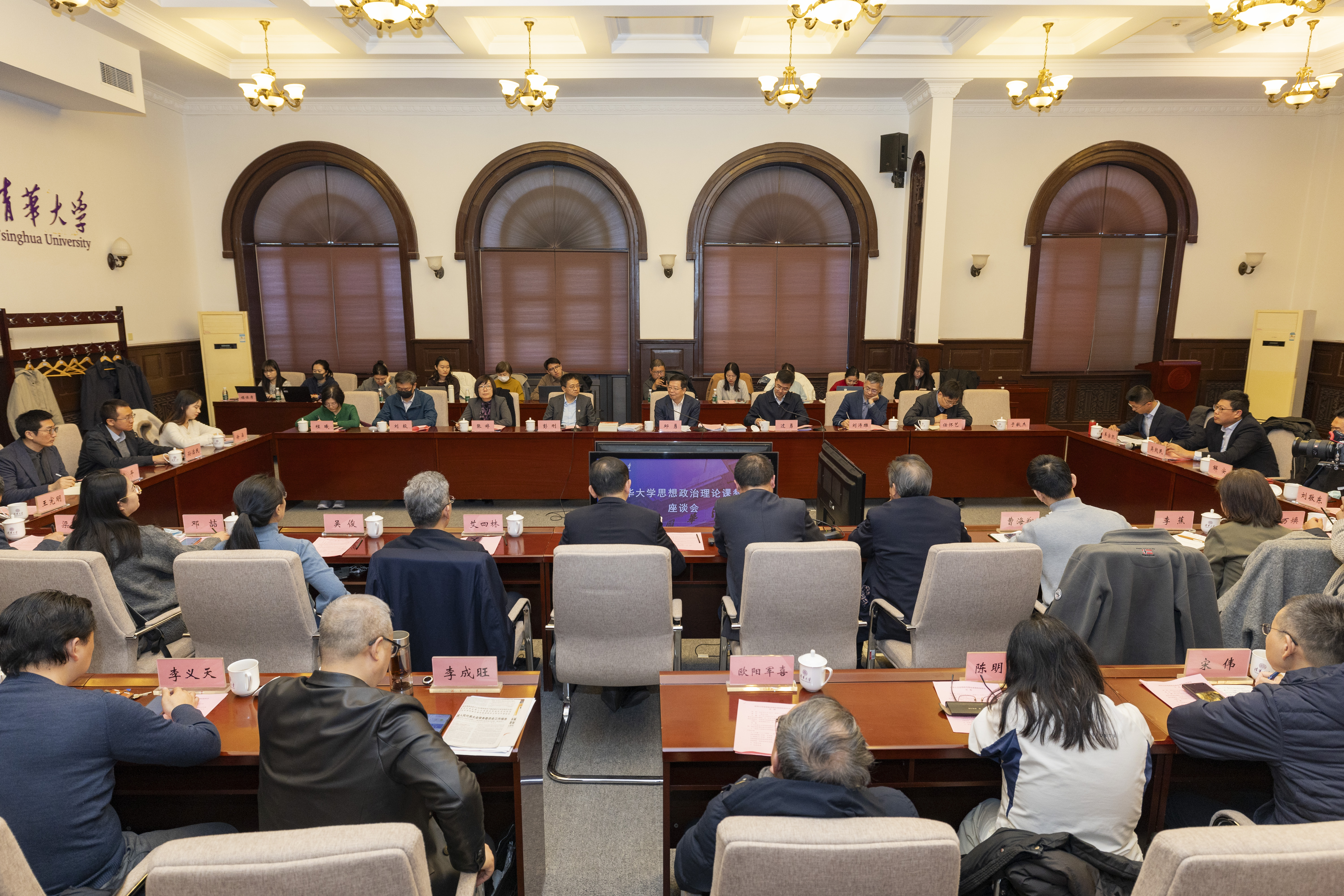 20260318-清华大学召开座谈会纪念习近平总书记“3·18”重要讲话发表七周年-李派-会场.JPG