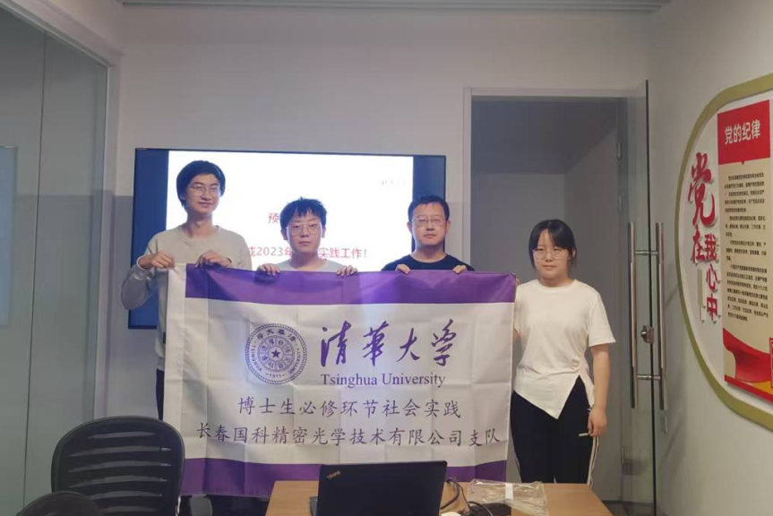 20250817-感到中国-无-16.png