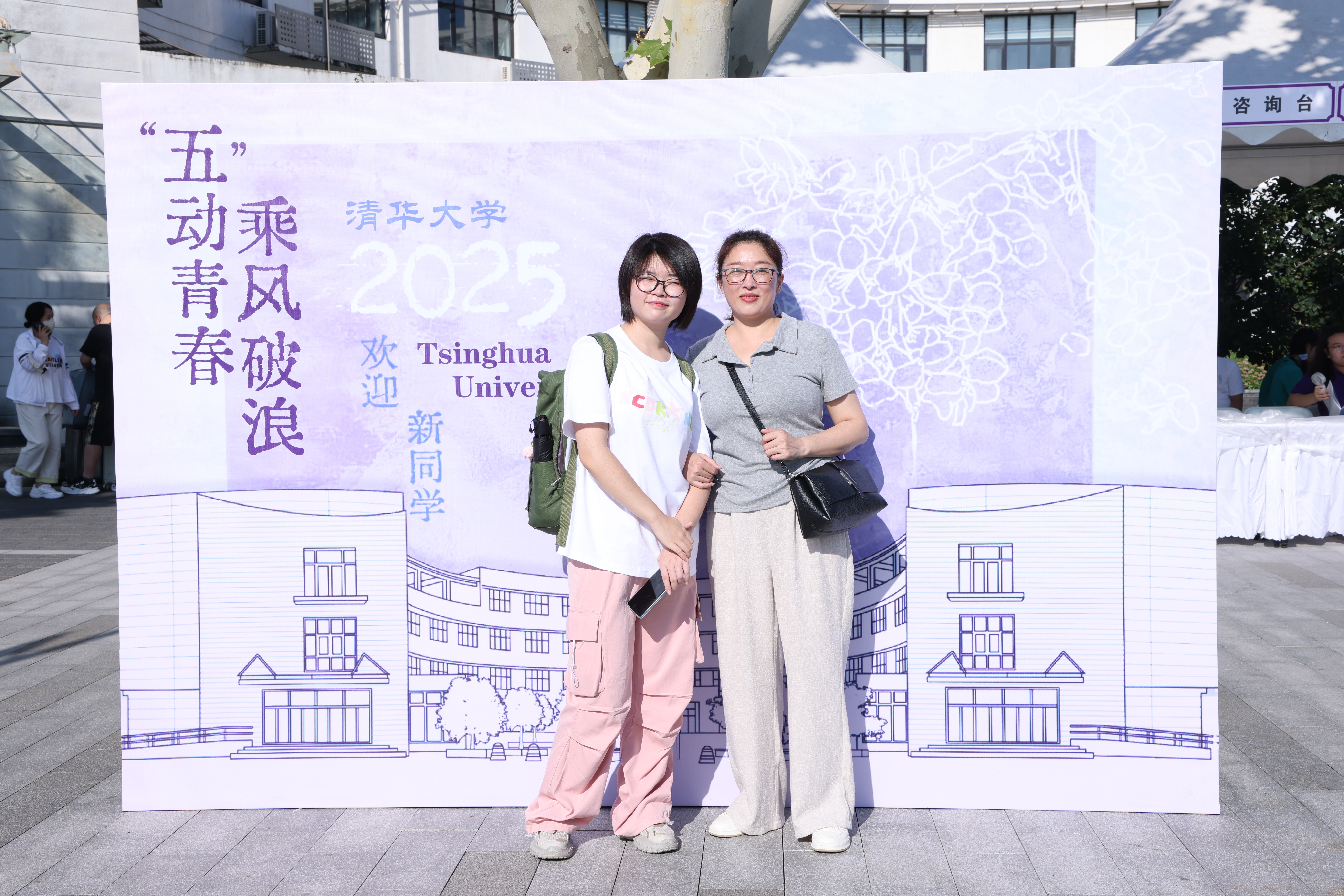 20250820-迎新图-杨艳宾摄影-2.jpg