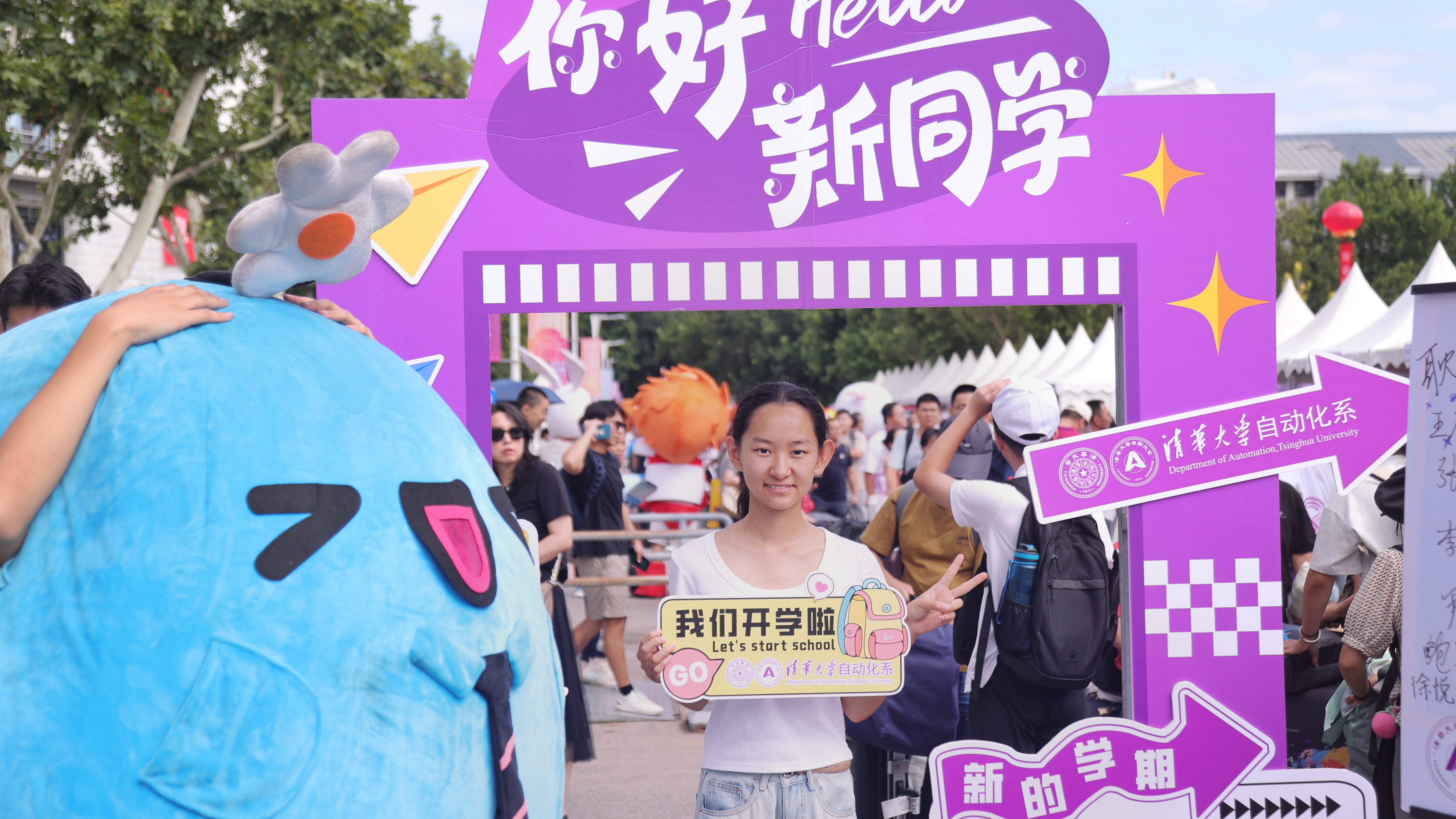 20250820-迎新图-杨屿涵摄影-9.jpg