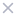 清除